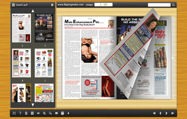 page flip software screenshot02